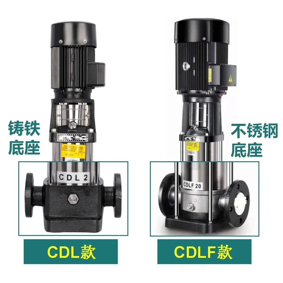 Vertical Multistage Stainless Steel Centrifugal Booster Pump CDL CDLF Industrial Circulation Water Pump
