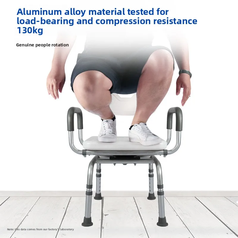 Rotatable Elderly Bathroom Adjustable Bath Chair Toilet Adult Maternity Shower Chair Stool Upturn Height