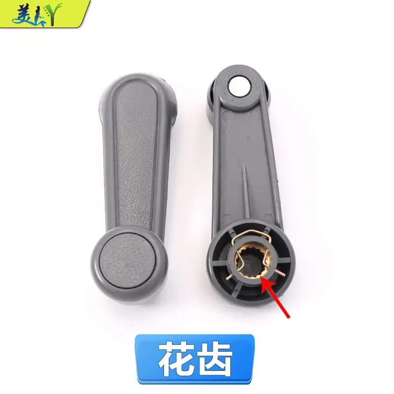 Window Handle Regulator Handle for Zhongxing Admiral A9 Great Wall Deer