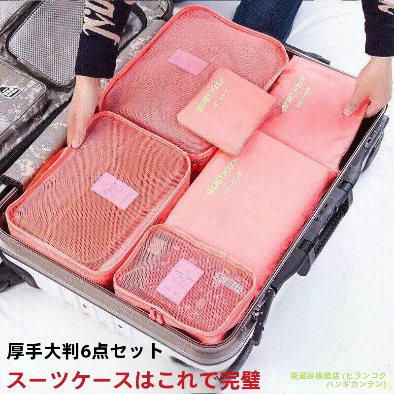 bolsa-de-armazenamento-portatil-para-viagem-necessaire-organizador-de-bagagem-capa-protetora-para-produtos-de-higiene-suprimentos-femininos-para-acampamento-e-caminhada-ao-ar-livre-primavera-2026