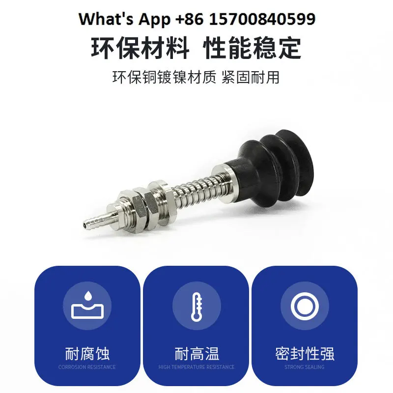 PCFS-571015203040506- 3-10-15 Suction Cup Fittings Manipulator Accessories Pneumatic Components