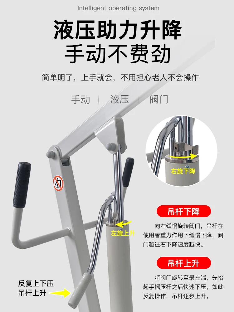 Hydraulic Lift Home Electric Care Shift Disabled Paralyzed Elderly Transfer Mobile Lift Lifting Machine