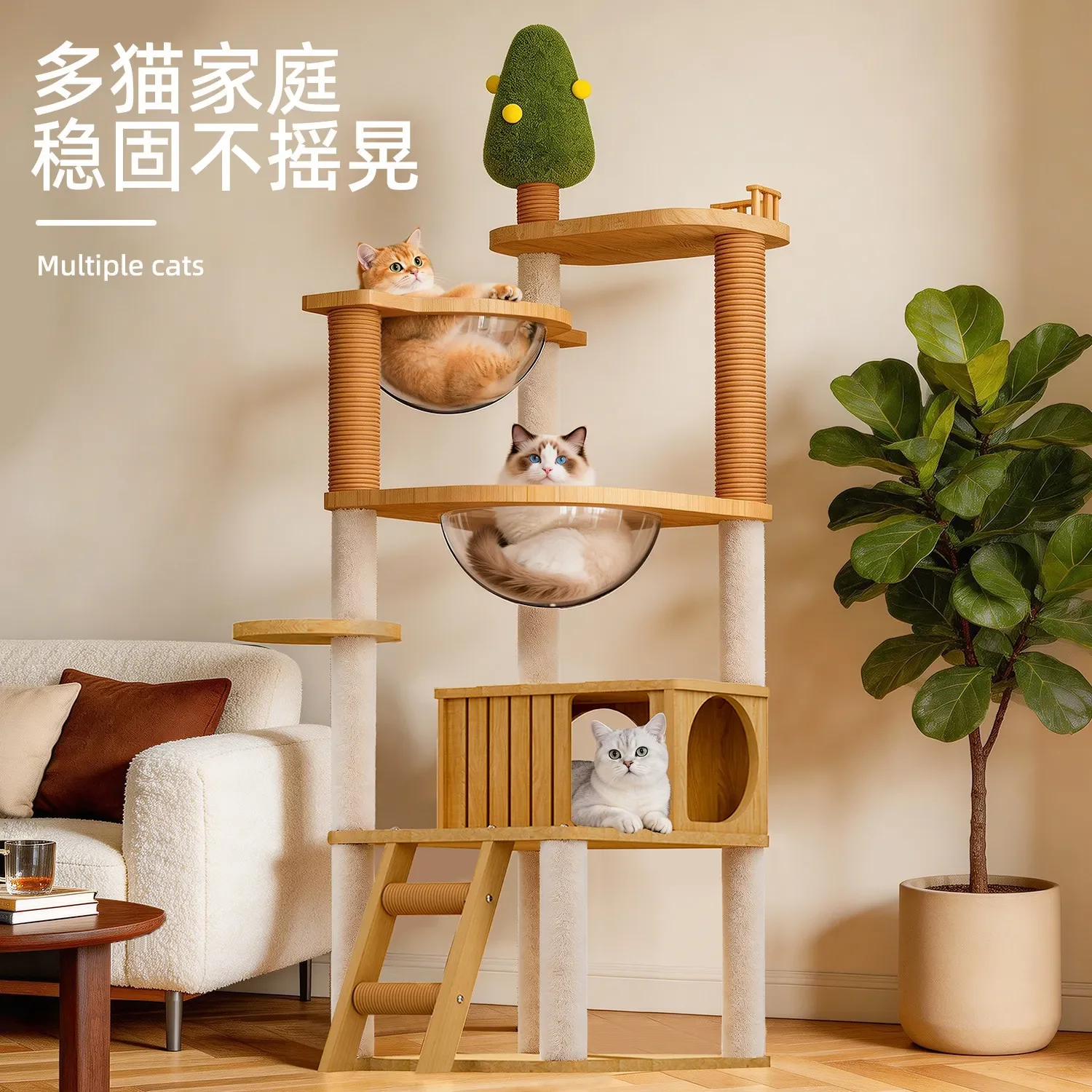 Multi-layer cat climbing frame Multi-cat family special tree Double space capsule Big  box Integrated cat toy Grinding cl