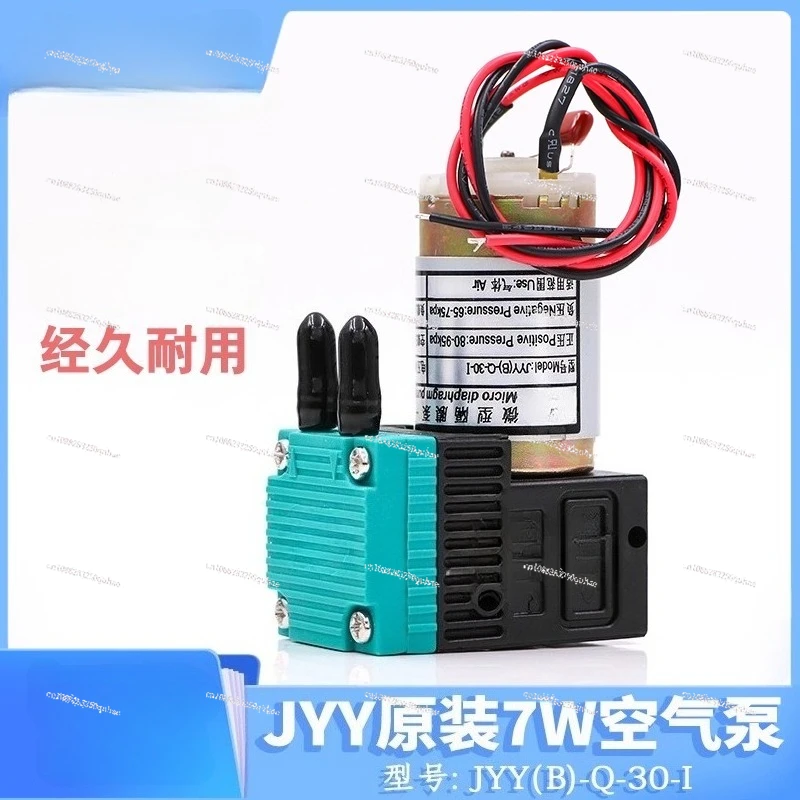 Ink pump UV printer cleaning pump, inkjet original ink supply pump motor