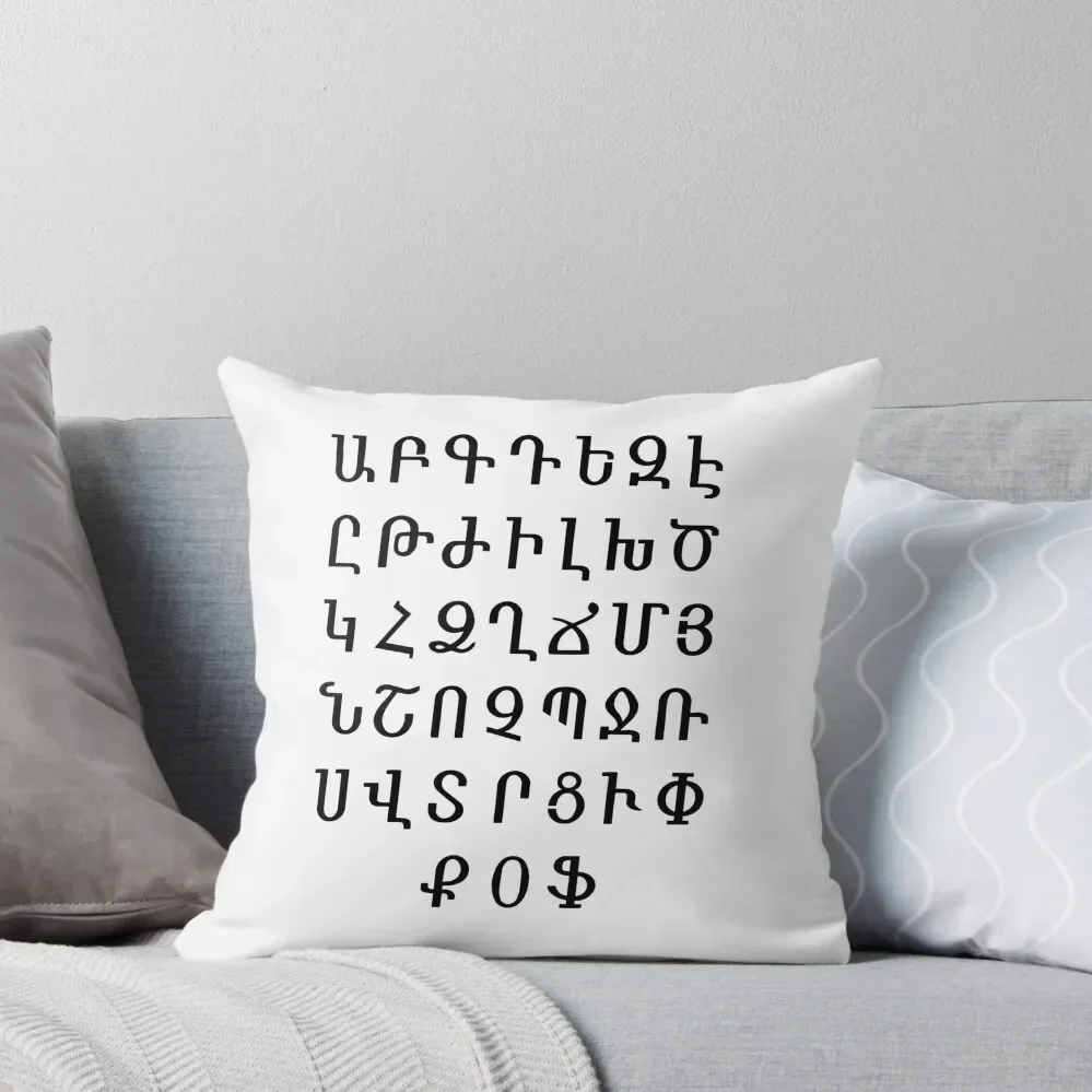 ARMENIAN ALPHABET - Black and White Throw Pillow anime girl Cushions Cover Cushion Child pillow