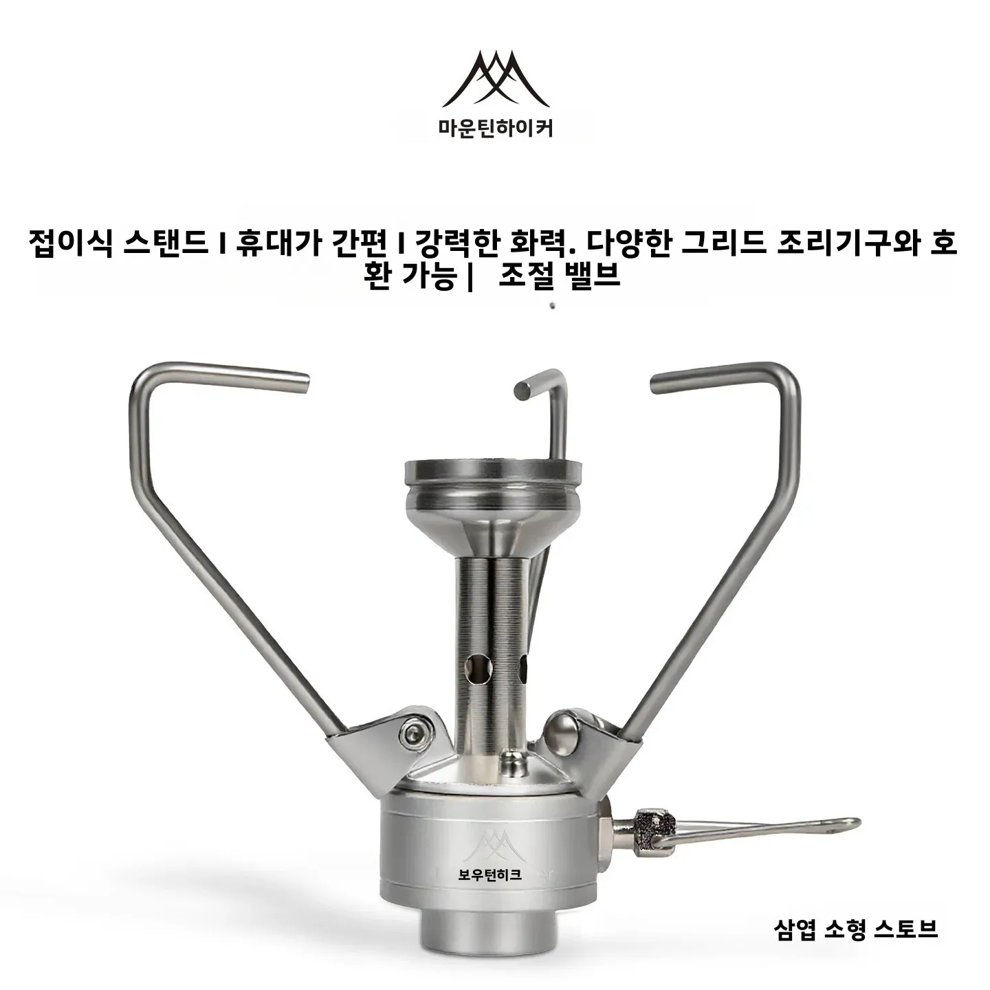 MOUNTAINHIKER Ultraleichter Mini Integrierter Campingkocher Faltbarer Drei-Flammen-Gaskocher für Outdoor-Picknicks