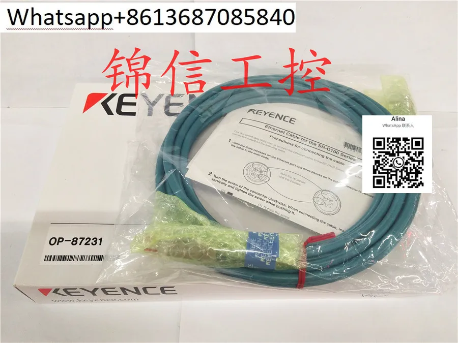 KEYENCE Connection Cable OP-87231 is a new and genuine product