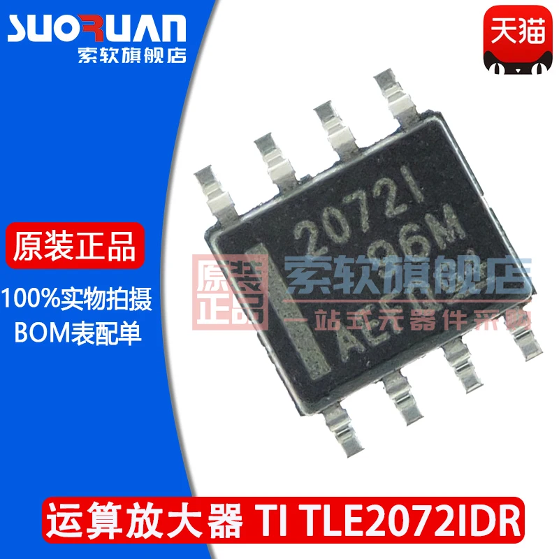 Free shipping    TLE2072IDR TLE2072I 2072I 2072  SOP-8     10PCS