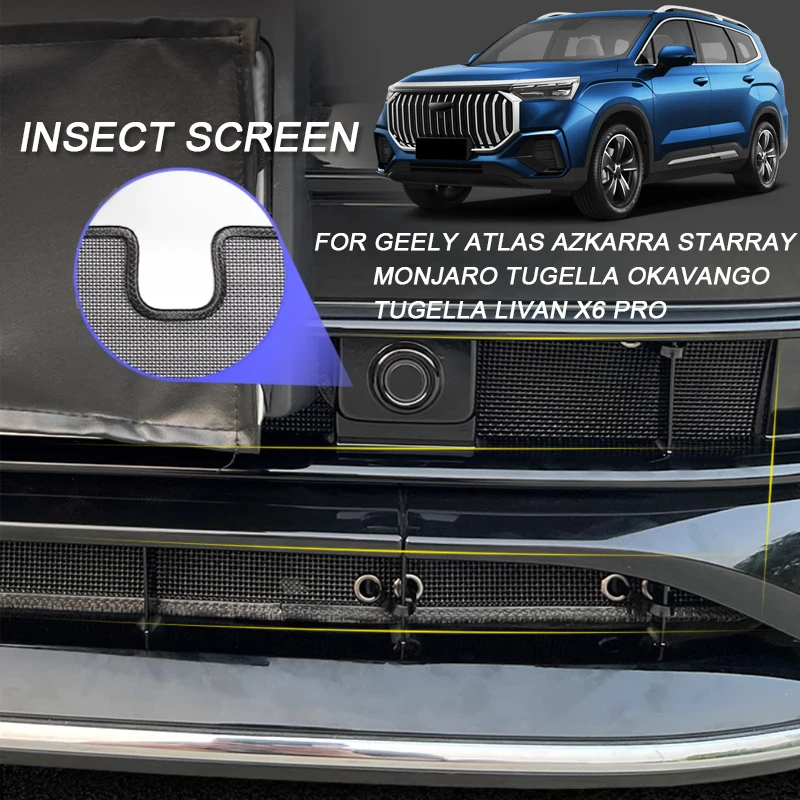 Car Insect-proof Inlet Cover For LIVAN X6 PRO GEELY ATLAS EMGRAND X7 SPORT ZAKARRA PRO CITYRAY MONJARO OKAVANGO STARRAY TUGELLA