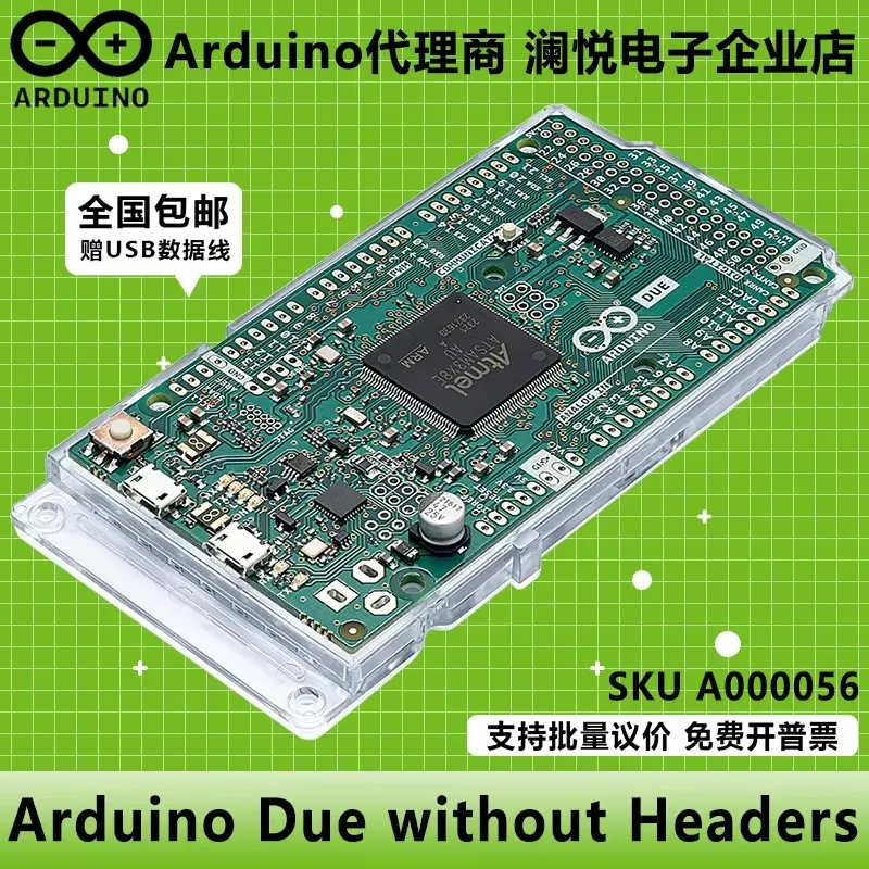 scheda-di-sviluppo-arduino-due-originale-senza-connettori-a000056-atsam3x8e