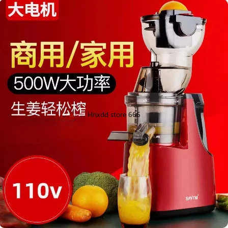 110V original juice machine juicer small household slag juice fruit juice separate automatic