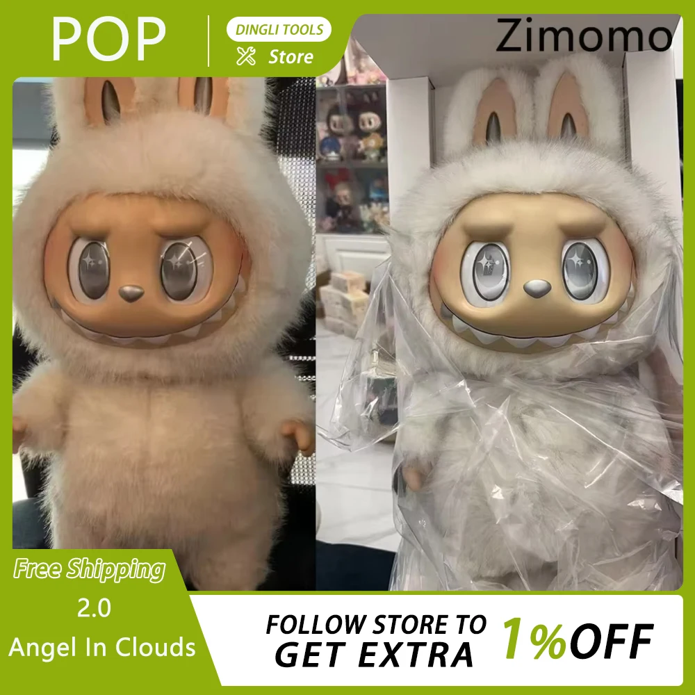 58cm Genuine Anime Figure Angel In Clouds Zimomo White Vinyl Doll 2.0 Labubu Handmade Trendy Play 2-Generation Birthday Toy Gift