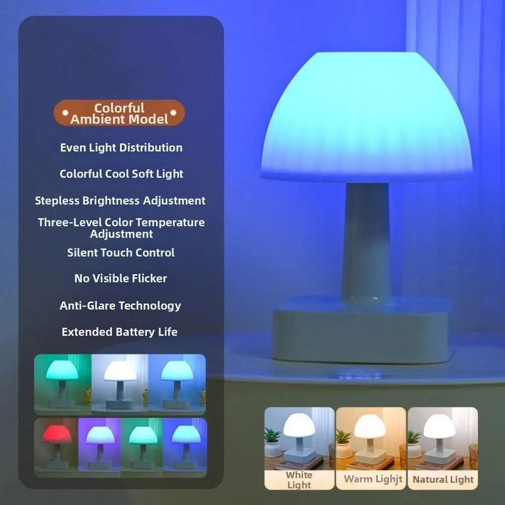 RGB/Tricolor Light LED Table Lamp Adjustable Brightness Digital Clock Desk Lamp Eye Protection Rechargeable Reading Lamp