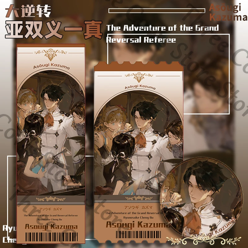 Anime Ace avocat Kazuma Asogi Cosplay dessin animé Badge Laser billet accessoire carte charme ornement moins de calories moût mascotte cadeau