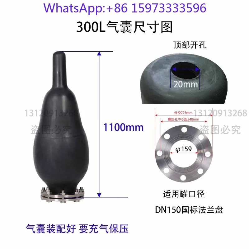 Expansion Tank Bladder Diaphragm Pressure Vessel Inner Bag Pneumatic Tank Replacement Parts