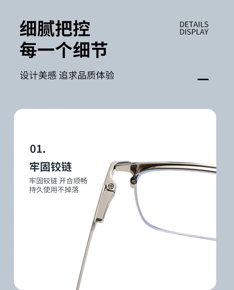 158mm Legierung Quadratische Myopie‑Brille Blaulichtblocker Herren Damen Großes Gestell Für Großen Kopf Optische Rezeptbrille – Detail 10