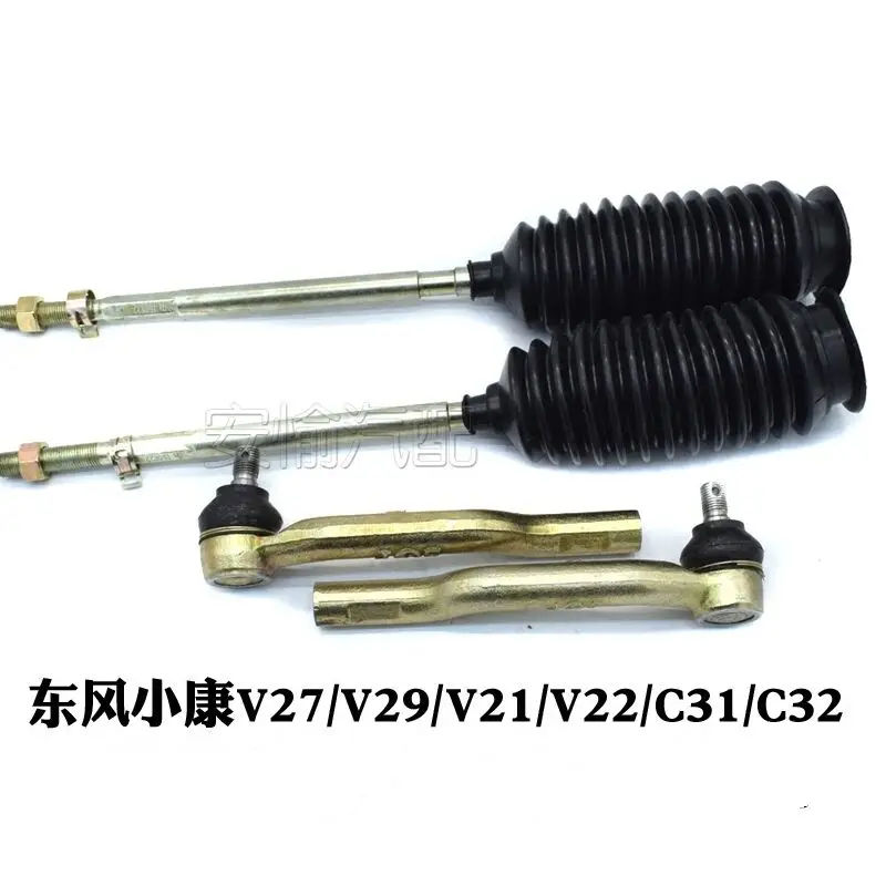 For DFSK DFM Dongfeng SOKON Mini Bus Van Cargo Truck  V21/V22/V27/V29/C31/C32 steering gear tie rod inner and outer ball joints