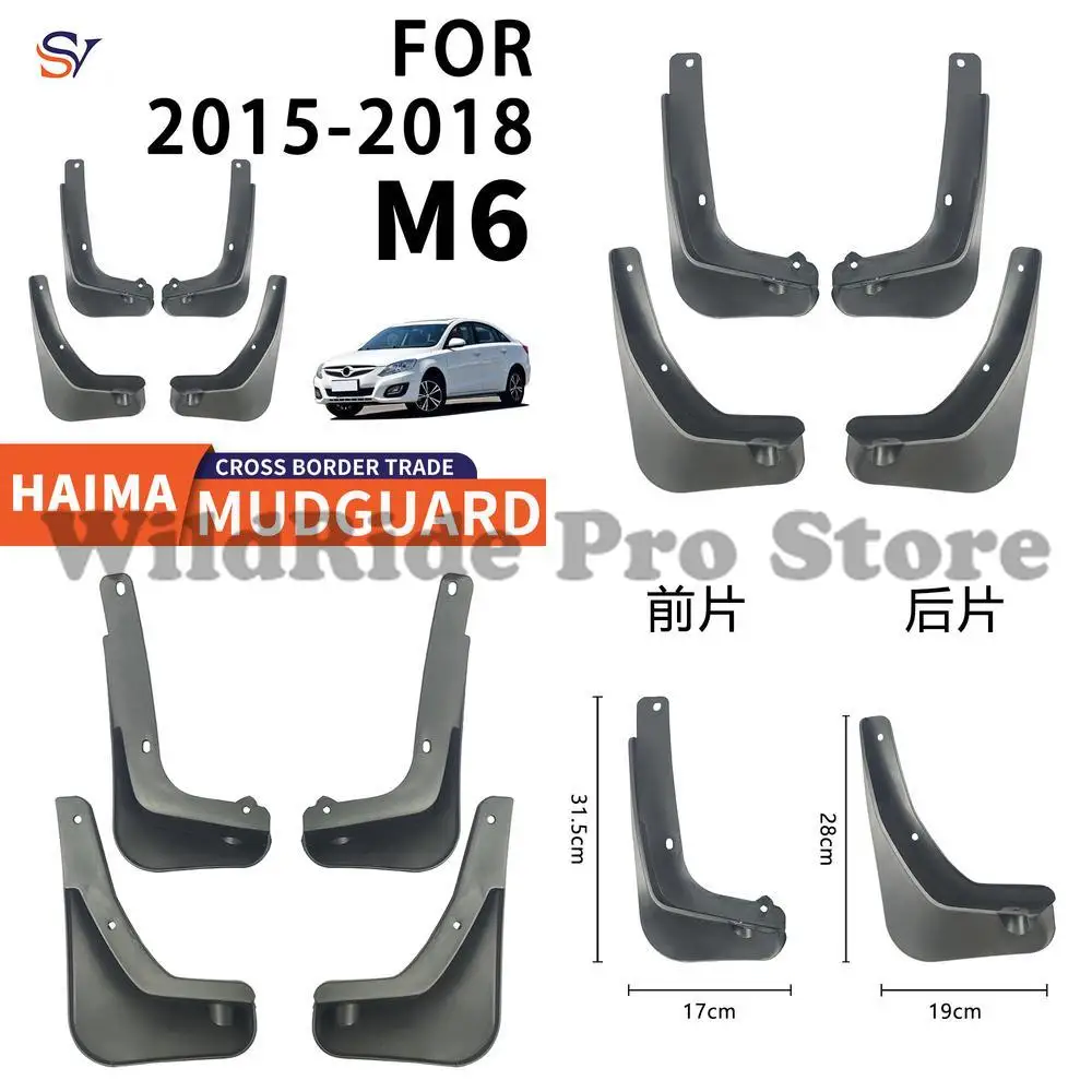 

Front and Rear Mud Flaps for QOROS 5 2016-2019 Easy Installation PP Plastic Protection Fender Liners