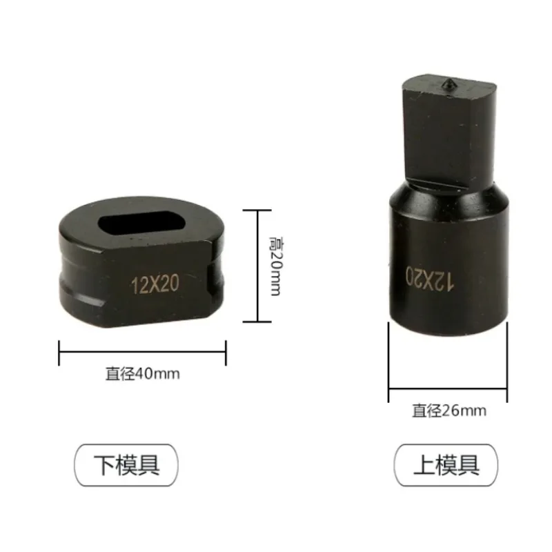Hydraulic Punching Machine Mold 1SET CH-70 CH-70L Straight Die And Oval Die Suitable for Busbar Processing