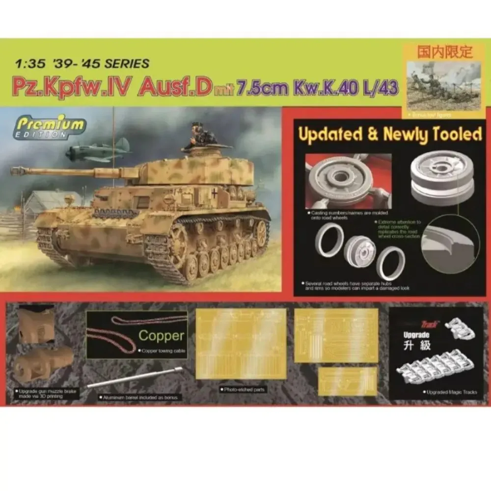 Dragon 6330 1/35 Ge…