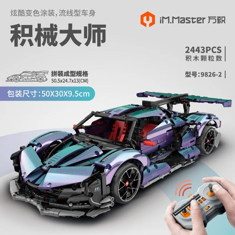 Technical APP Remote Control Moter Power Discoloration Apolloed Building Blocks Bricks Super Sports Car Moc Sets Toys Kids Gifts