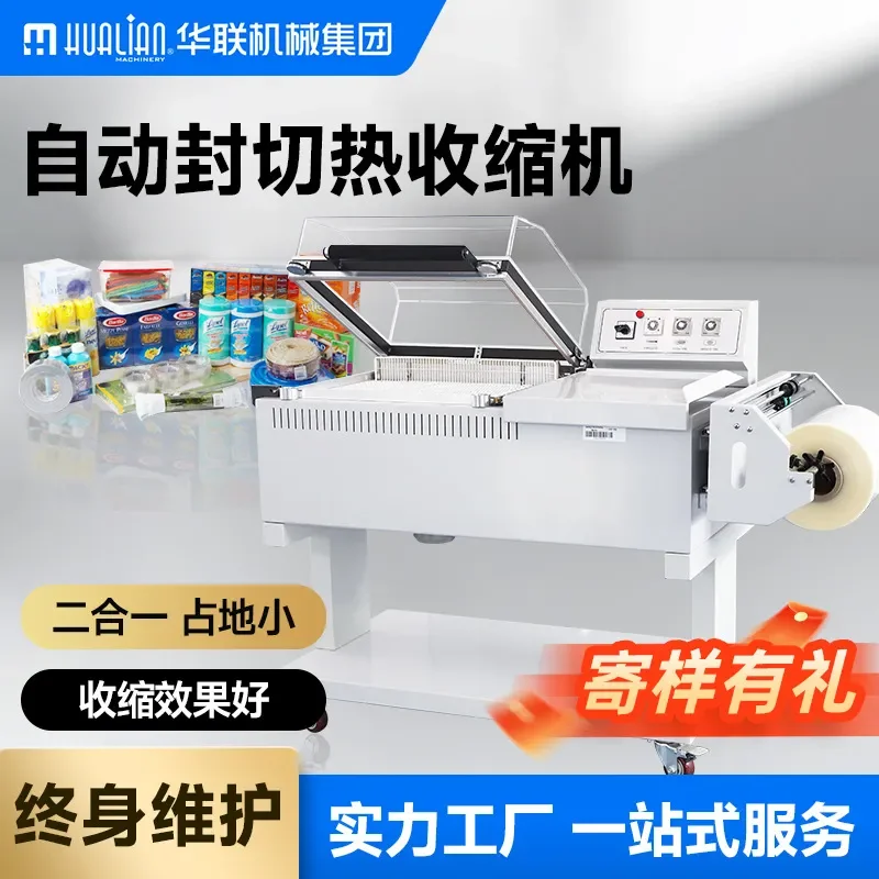 For Sealer Cutter Semi-Auto Heat Shrink Wrap Machine Hand Pressure Plastic Packaging Tool for Boxes