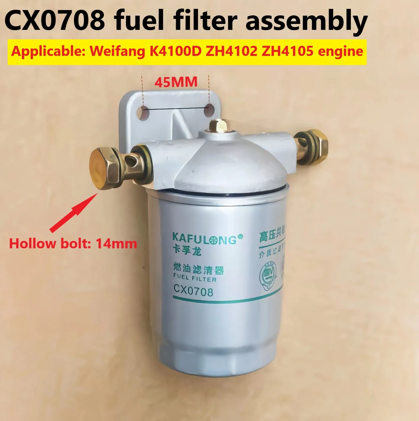 

CX0708 diesel filter assembly; Weifang Weichai Huafeng Generator Set Engine K4100D ZH4102 ZH4105 Fuel Filter Assembly CX0708