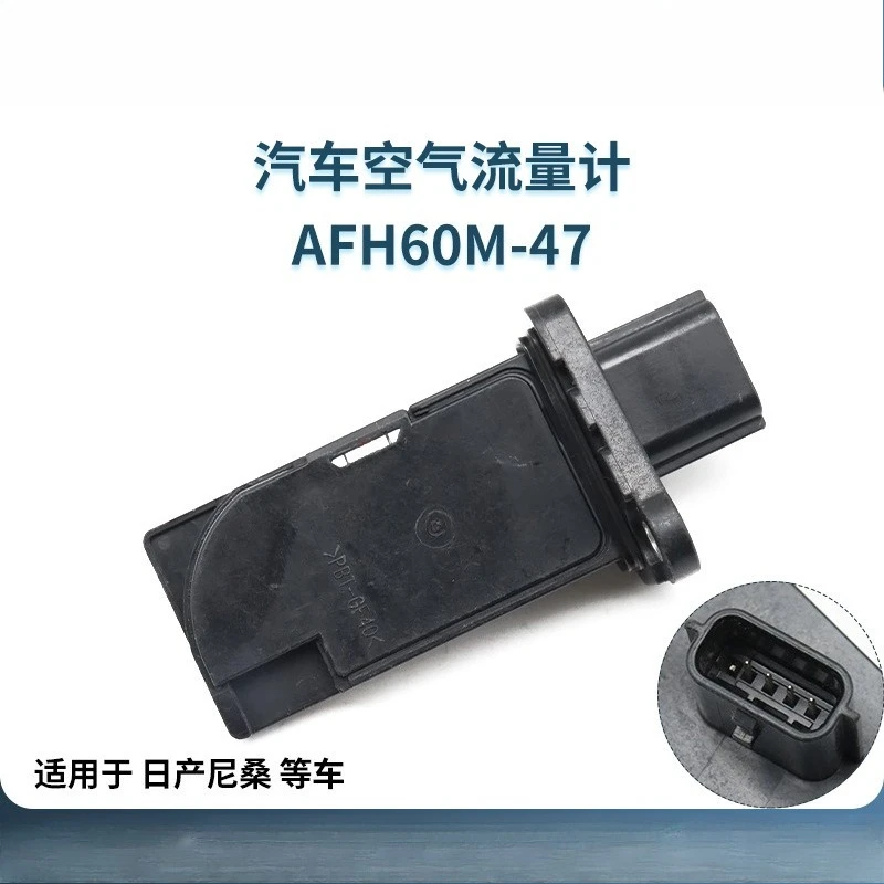 

AFH60M-47 22680-3VA0A Mass Air Flow Meter Sensor For Infiniti QX60 for Nissan Altima X-Trail Pathfinder AFH60M47 226803VA0A