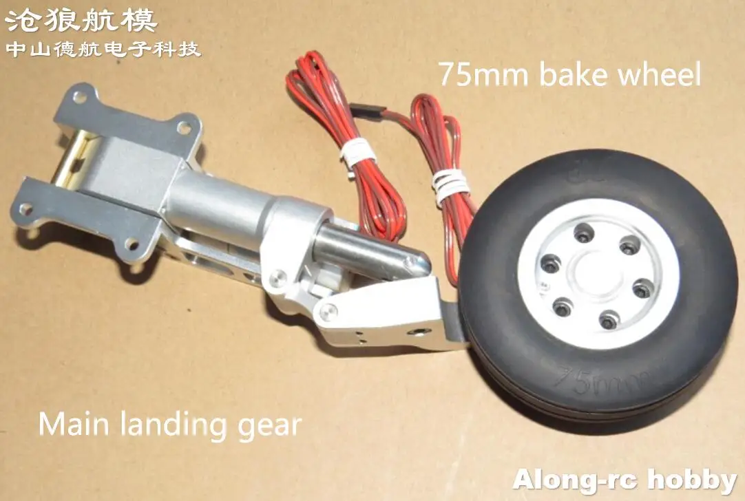 RC Airplane Models Part JP Hobby Metal Retrakable Landing Gear Brake Wheels 75mm with 2 In 1 ER150 For 12-17 Kgs RC Plane Model