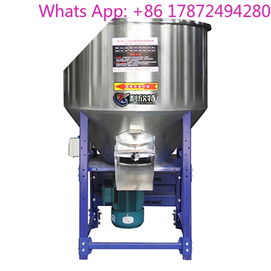 Factory Direct  Lab Mixer for Spices & Animal Feed | High Efficiency Blending Machine