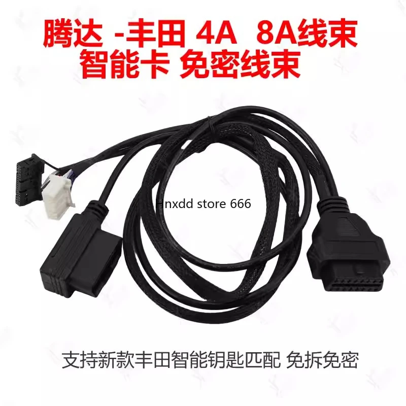 Suitable for Tenda N51 Toyota Smart Key Password Harness, Toyota 4A 8A N51 OBD