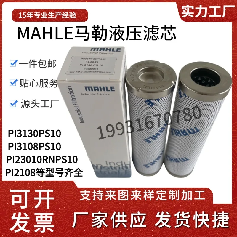 1 Buah, Elemen Filter Oli Hidraulik PI3108PS10 PI5115 852519SM-L PI8315DRG40