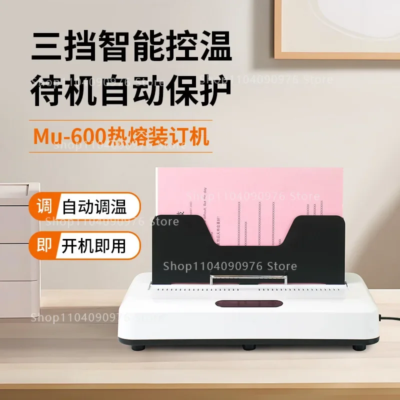 A4 Envelope Hot Melt Binding Machine Automatic Contract Document Tender Binding Machine Data No Punching Small Binding Machine