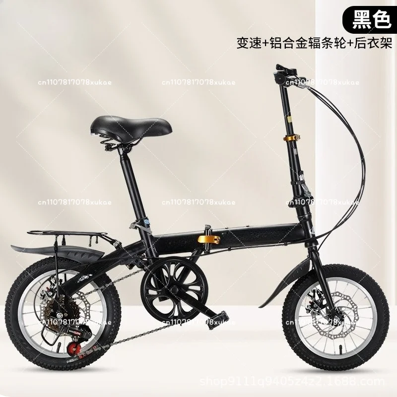 Sepeda Lipat Grosir 12/14 Inch - Cycling Gear Gifts ulasan dan harga