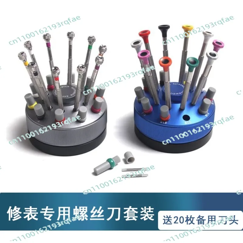 Watch Repair Tool, Watch Screwdriver, Mini Precision Glasses Repair, Small Screwdriver, Flat Mouth