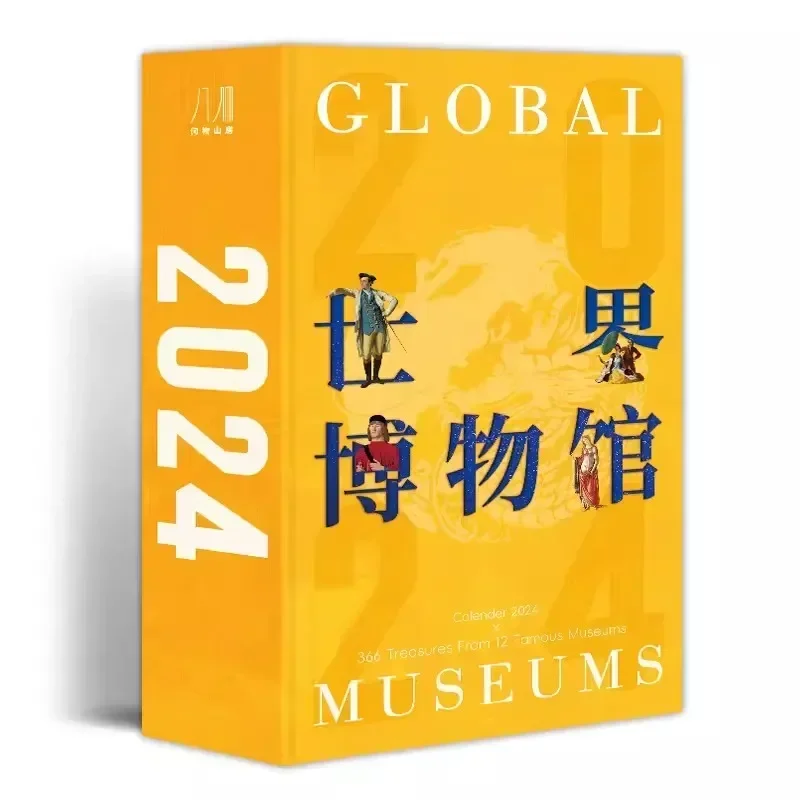 Calendario de 2024 días del Museo Global, Calendario literario y creativo, regalos de Navidad y Año Nuevo