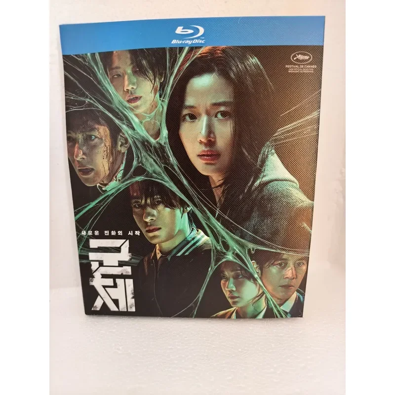 Groupe de disques Blu-ray, support de stockage vidéo haute définition pour films et sauvegarde de données