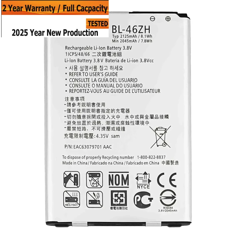 

Новый аккумулятор BL-46ZH емкостью 2125 мАч для LG K371 K373 K7 AS330 K332 K350N Tribute 5 K8 (2016) K89 LS675 LS675 US375 X210 M1 M1V MS330