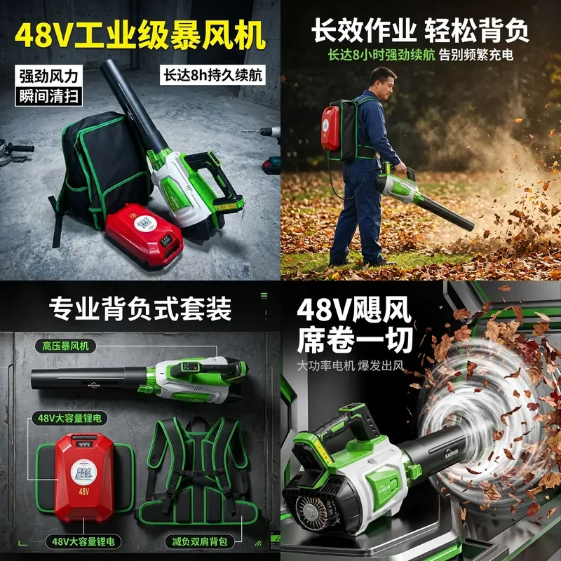 for 48V Lithium Battery Backpack Leaf Blower High Power Snow Dust Ash Collector Sanitation Hair Dryer Charging Blower