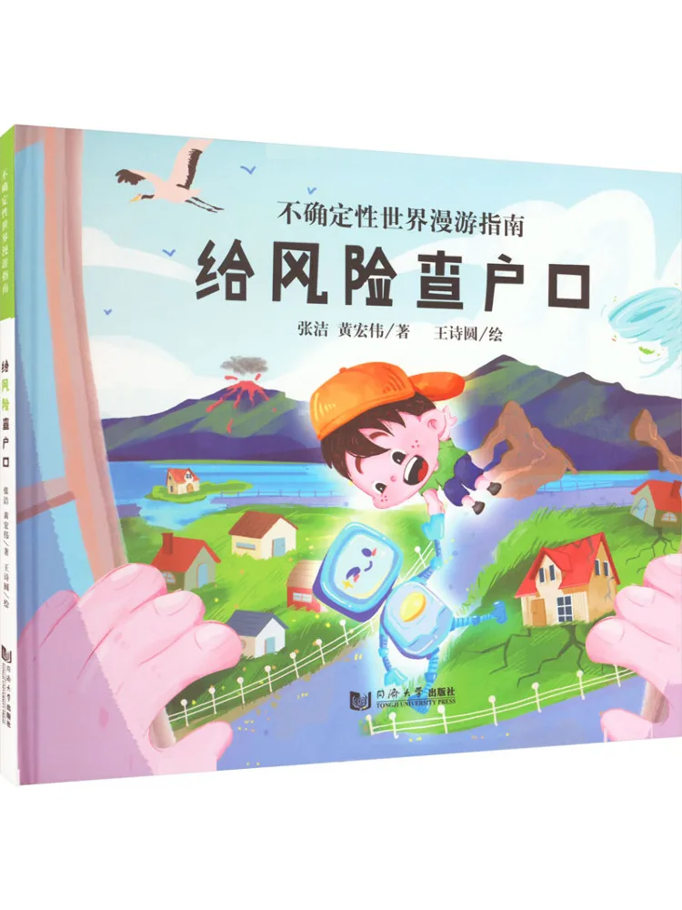 

Книга-Winshare Профиль риска