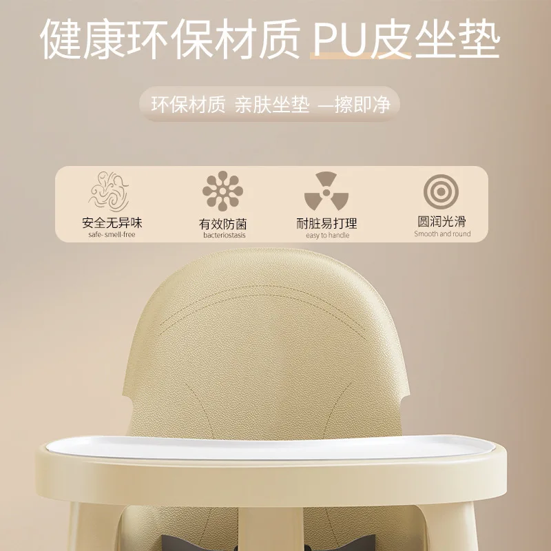 Baby Dining Chair Baby Home Dining Table Seat Multifunctional Restaurant Hotel Commercial Portable Children's Dining Chair