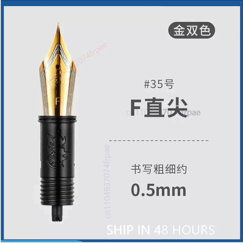 For Jinhao 100 Fountain Pen Replacement Parts 35mm Iridium Nib 40mm Feed Assembly Twist Rotating Detachable Section Repair（3pcs）