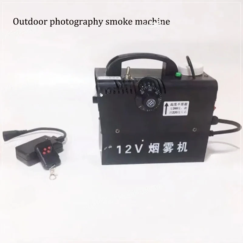 12V 400W Portable Car Smoke Low Voltage Pulverizer Outdoor Photography