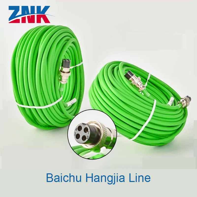 ZNK Baichu Hangjia Line Altimeter Signal Amplifier HC-10/15/20/30 Laser Accessories Height Adjustment Line