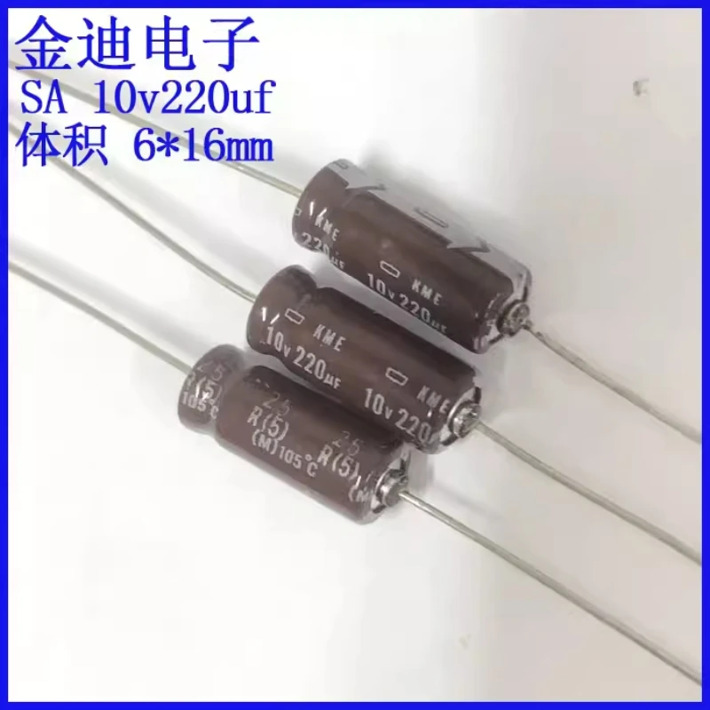 Imported horizontal axial polarized filtering electrolytic capacitor 10v220uf 6x16mm
