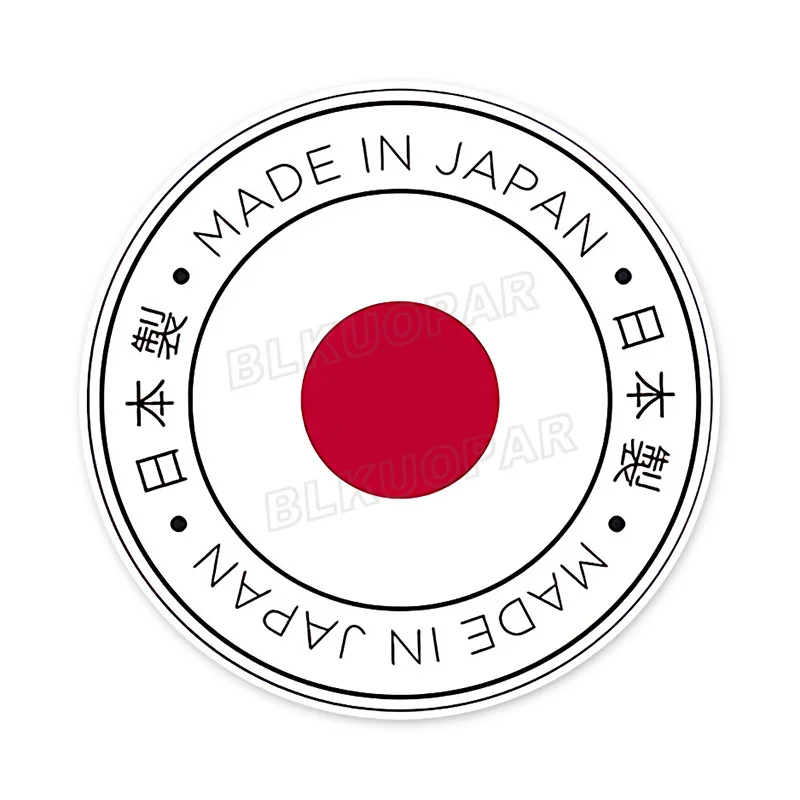 

5.1-inch Japanese flag car sticker - with "Made in Japan", suitable for cars, laptops, surfboards, motorcycles, JDM accessories