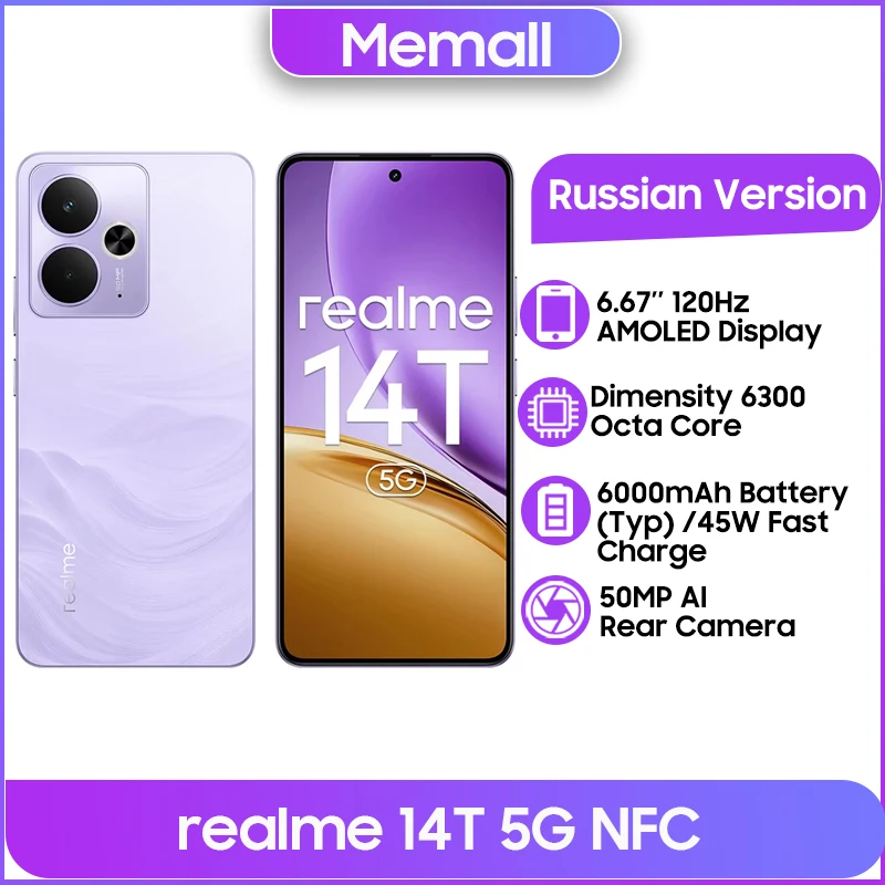 النسخة الروسية Realme 14T 5G NFC البعد 6300 ثماني النواة الهاتف المحمول بطارية 6000mAh 6.67 "120 هرتز شاشة AMOLED 45 واط شحن سريع