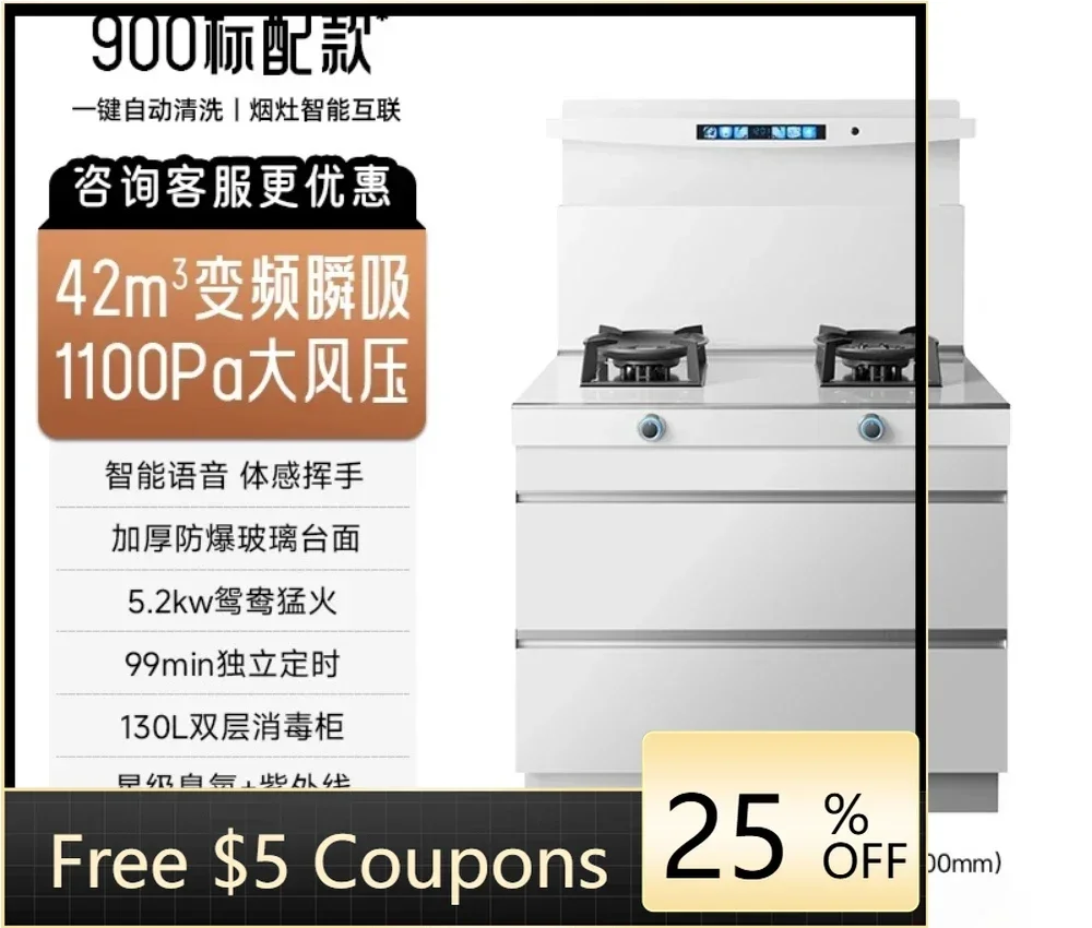 I24   white integrated stove household frequency conversion integrated stove steam oven range hood gas stove steam baking
