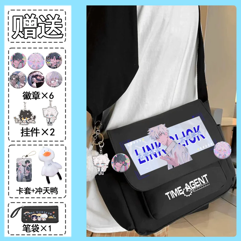 LINK CLICK Charles Felix 숄더백 캔버스 학교 가방 코스프레 메신저 백 애니메이션 크로스 바디 백 Bookbag Daypack Lesson Packs