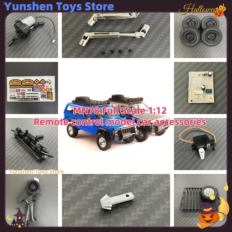 Mn78 체로키 오리지널 부품 액슬 쉘 메쉬 풀 로드 앞뒤 도어 웨이브 박스 램프 세트 리모컨 시트